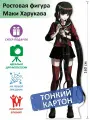 Маки Харукава (Danganronpa) Ростовая фигура 1, Тонкий картон,