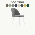 Стул для кухни Гудвин опоры белые Мелисса 34, 1 шт, стул мягкий со спинкой, велюр серый