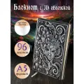 Блокнот с 3D-обложной: 266-NP Венецианская маска, Дизайнерский ежедневник с пустыми листами, А5, 96 листов