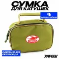 Сумка для катушек рыболовных REYTFISH, размер 190х70х140 мм, вес - 115 гр