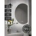Зеркало-шкаф Дафна 90*70 с тройной LED-подсветкой, петли справа, с часами
