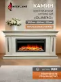Камин электрический напольный декоративный с порталом очагом и имитацией пламени Электрокамин OLIMPIC