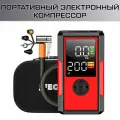 Насос компрессор беспроводной JF.EGWO 10000mAh, мощный электрический насос 200 psi, LED display, для велосипедов, автомобилей