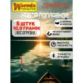 Поплавки для рыбалки из полиуретана Wormix, серия 104, вес огрузки 10 гр, набор 5 штук.