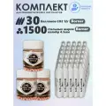 Баллончики CO2 30 шт Borner и шарики 1500 шт Borner набор для пневматики