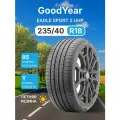 Летние шины 18/235/40 Goodyear Eagle Sport 2 UHP 95Y XL FP
