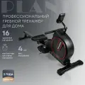 Гребной тренажёр Planта FD-ROW500, магнитная система нагрузки, 16 уровней, черный