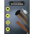 Ремкомплект Kyocera для восстановления фьюзера FK-1150 Ecosys P2235dn P2040dn M2135dn M2540dw
