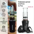 Кофеварка ручная Аэропресс AeroPress Go Plus Coffee Maker, чёрная