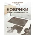 Коврик для ванной комнаты, коврик в ванную комнату 2шт