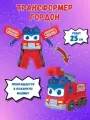 Робот-трансформер GoGo Bus Гордон, трансформируется в пожарную машину, пластик, 25 см