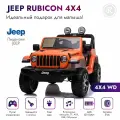 Детский электромобиль JEEP RUBICON DK-JWR555, Licence, 4WD на улицу