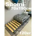 Раскладушка на ламелях Suomi с матрасом 10см/ взрослая/ 70х190см