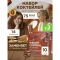 Коктейль для похудения Guarchibao Шоколад, 10 саше