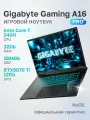 Ноутбук игровой Gigabyte A16 PRO GA6DH Intel Core 7 240H, 32ГБ, 1 ТБ, NVIDIA GeForce RTX 5070 Ti для ноутбуков (12 Гб), 16 2560x1600 165Гц IPS, noOS (DXHG4KZCC4SD)