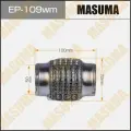 Гофра Глушителя Masuma, 3-Х Слойная, Wiremesh, Interlock, 50Х100 Masuma арт. EP109WM