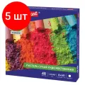 Комплект 5 шт, Пастель сухая художественная BRAUBERG ART CLASSIC, 48 цветов, круглое сечение, 181456
