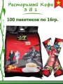 Вьетнамский растворимый кофе 3 в 1 в пакетиках, Instant coffee G7, Trung Nguyen, 100 пакетик по 16 г.