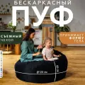 Большое Кресло мешок XL Bubble Bag,120х60, бескаркасное кресло велюр, пуфик мешок, кресло пуф