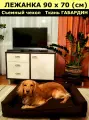 Лежанка для собак со съемным чехлом, для крупных и средних пород, для больших собак, размер L 90х70 см