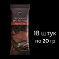 Шоколад порционный RIOBA, горький, 72% какао, без ароматизаторов, органический, 18 штук по 20 г