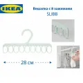 Вешалка IKEA SLIBB (слибб), с 8 зажимами, пластиковая, зеленая, 1шт