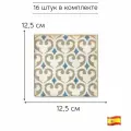 Плитка керамическая настенная ARCHIVO KHAZANA 12,5х12,5 см (комплект 16 штук)
