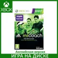Игра Adidas miCoach для Kinect Xbox 360 Английский язык Диск
