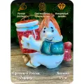 Елочная игрушка Лефортовский фарфор Карлсон с банкой варенья, ручная роспись,10 см