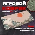 Коврик для мыши и клавиатуры CATWAVE - 900x400x4 мм, XXL, покрытие Сontrol, для рабочего стола, игровой