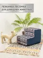 Лестница для собак ZooMoDa, съемный чехол, ткань, 30х38х30 см