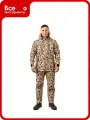 Костюм для охоты Pride Барклай, -X, камыш, р-р 60-62 рост 182-188 4610097077173