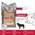 Корм сухой Peppo Maxi Adult Beef говядина для взрослых собак крупных пород (15 кг)
