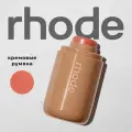 RHODE Румяна в стике pocket blush the natural flush, freckle - neutral peach, 5.3 гр