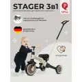 Велосипед трехколесный Qplay T80 Stager Beige Brown