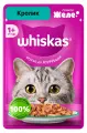 Whiskas Влажный корм для кошек Whiskas Кролик в желе, 75 г