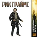 Коллекционная фигурка МакФарлен Рик Граймс, заместитель шерифа (Ходячие мертвецы), 14342-INT