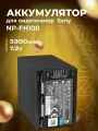 Аккумулятор для видеокамер Sony NP-FH100
