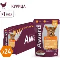 AWARD Urinary Влажный корм для взрослых кошек, Профилактика мочекаменной болезни Кусочки в соусе с курицей 24 шт х 85 гр