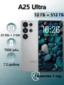 Смартфон W & O A25 Ultra, две SIM, 512 Гб, 7000 мА/ч, Android