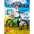 Велосипед SUN 21s-6, горный, 21 скорость, 24, 16,1 кг, 130-175 рост