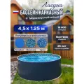 Бассейн каркасный морозоустойчивый круглый Лагуна 450 х 125 см, Платина Чаша 0.6 мм