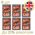 Дрожжи Double Snake C48 (комплект 6 штук), 6 штук по 130 гр