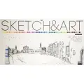 Краски акриловые Sketch&Art, 48 цветов