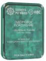 КФС Здоровое поколение 8 элементов