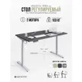 Стол компьютерный, 157х80 см, регулируемый по высоте, Ergostol Terra 3.0, Черный графит/серебристый