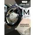 Оплетка на руль 37-39 см (M) MONA LISA Desire меховая, без обода, чехол на руль автомобиля