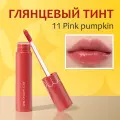 Тинт глянцевый для губ | ROM&ND JUICY LASTING TINT 11. PINK PUMPKIN