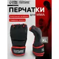Перчатки для ММА FIGHT EMPIRE, тренировочные, черные с красным, размер XL 4153974