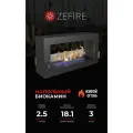 Биокамин напольный Zefire Quarter 900 черный